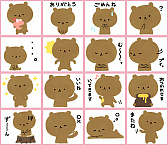 画像ギャラリー No.006のサムネイル画像 / 「みんなのおしゃべりチャット」，6月新作スタンプ“夏目友人帳 ニャンコ先生”が配信