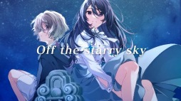 画像ギャラリー No.006のサムネイル画像 / 「シンスメモリーズ 星天の下で」の発売日が9月16日に延期。亜咲花さんが歌うテーマ曲を収録したOPムービーを公開