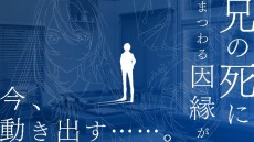 画像ギャラリー No.008のサムネイル画像 / 「シンスメモリーズ 星天の下で」の発売日が9月16日に延期。亜咲花さんが歌うテーマ曲を収録したOPムービーを公開