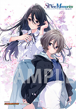 画像ギャラリー No.005のサムネイル画像 / 「シンスメモリーズ 星天の下で」，キャラソン第5弾“黄春玉”の視聴ムービーが公開。ゲーマーズでポップアップストアも開催