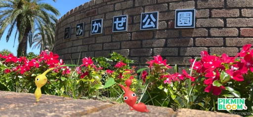画像ギャラリー No.005のサムネイル画像 / ピクミンと横須賀市をひまわり畑に！　「Pikmin Bloom Tour 2023:横須賀」体験レポート。開発者にこだわりも聞いた