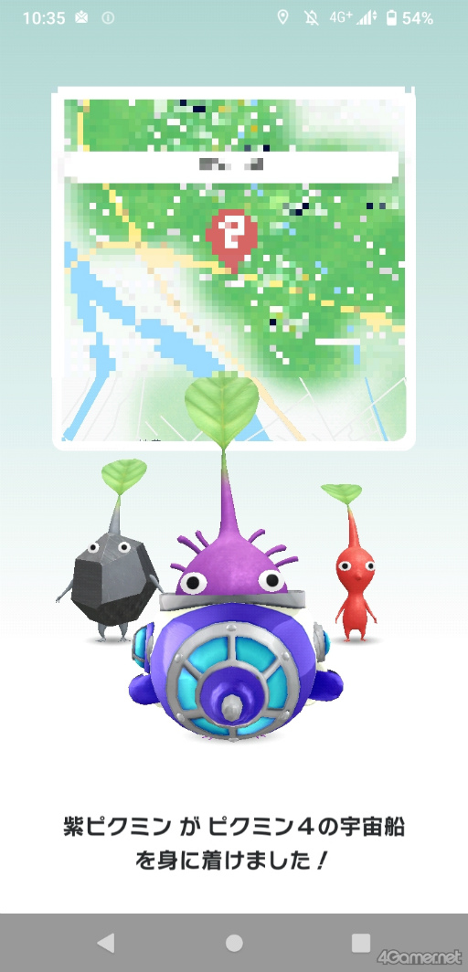 画像ギャラリー No.008のサムネイル画像 / ピクミンと横須賀市をひまわり畑に！　「Pikmin Bloom Tour 2023:横須賀」体験レポート。開発者にこだわりも聞いた