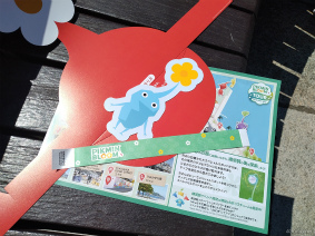 画像ギャラリー No.009のサムネイル画像 / ピクミンと横須賀市をひまわり畑に！　「Pikmin Bloom Tour 2023:横須賀」体験レポート。開発者にこだわりも聞いた