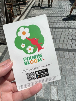 画像ギャラリー No.015のサムネイル画像 / ピクミンと横須賀市をひまわり畑に！　「Pikmin Bloom Tour 2023:横須賀」体験レポート。開発者にこだわりも聞いた