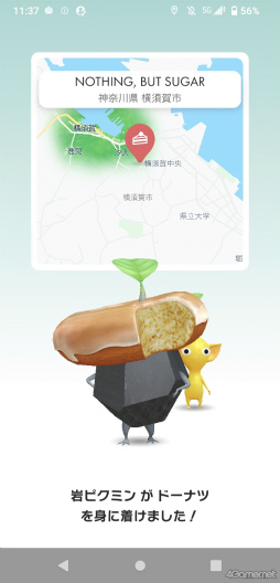 画像ギャラリー No.016のサムネイル画像 / ピクミンと横須賀市をひまわり畑に！　「Pikmin Bloom Tour 2023:横須賀」体験レポート。開発者にこだわりも聞いた