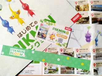 画像ギャラリー No.007のサムネイル画像 / 動物園や発電所がスペシャルスポットに！　京都の名所にいるピクミンたちに出会えた「Pikmin Bloom Tour 2023 : 京都」体験レポート
