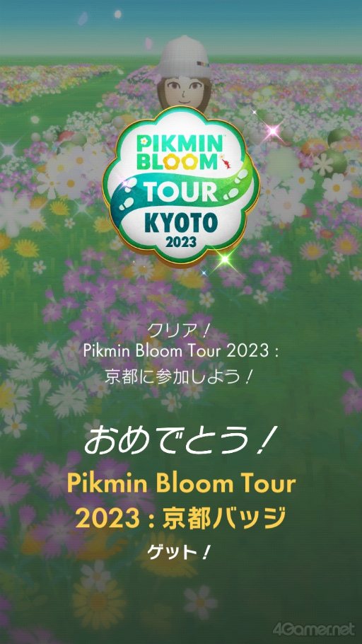 画像ギャラリー No.014のサムネイル画像 / 動物園や発電所がスペシャルスポットに！　京都の名所にいるピクミンたちに出会えた「Pikmin Bloom Tour 2023 : 京都」体験レポート