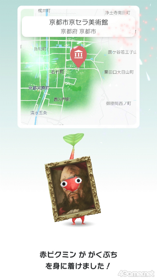 画像ギャラリー No.021のサムネイル画像 / 動物園や発電所がスペシャルスポットに！　京都の名所にいるピクミンたちに出会えた「Pikmin Bloom Tour 2023 : 京都」体験レポート