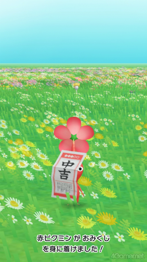 画像ギャラリー No.024のサムネイル画像 / 動物園や発電所がスペシャルスポットに！　京都の名所にいるピクミンたちに出会えた「Pikmin Bloom Tour 2023 : 京都」体験レポート