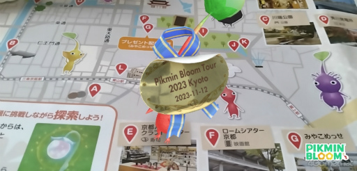 画像ギャラリー No.026のサムネイル画像 / 動物園や発電所がスペシャルスポットに！　京都の名所にいるピクミンたちに出会えた「Pikmin Bloom Tour 2023 : 京都」体験レポート