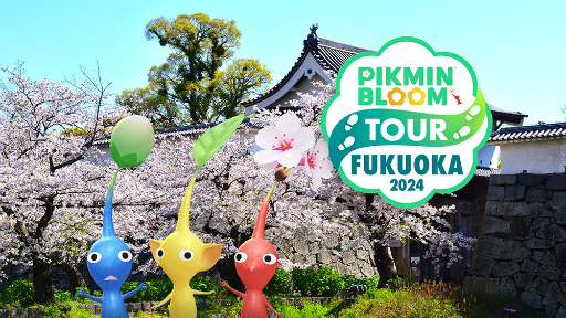画像ギャラリー No.001のサムネイル画像 / 桜がほころぶ福岡市をピクミンと探索！　「Pikmin Bloom Tour 2024：福岡」体験レポート＆運営陣インタビュー