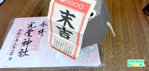 画像ギャラリー No.010のサムネイル画像 / 桜がほころぶ福岡市をピクミンと探索！　「Pikmin Bloom Tour 2024：福岡」体験レポート＆運営陣インタビュー