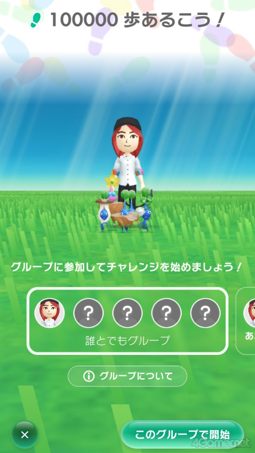画像ギャラリー No.018のサムネイル画像 / 桜がほころぶ福岡市をピクミンと探索！　「Pikmin Bloom Tour 2024：福岡」体験レポート＆運営陣インタビュー