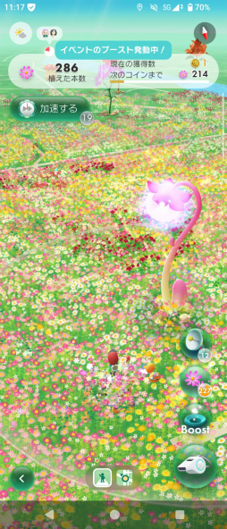 画像ギャラリー No.004のサムネイル画像 / 食いしん坊な黄ピクミンと杜の都をおさんぽ！　リアルイベント「Pikmin Bloom Journey 2025：仙台」体験レポート