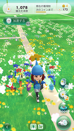 画像ギャラリー No.002のサムネイル画像 / 「Pikmin Bloom」祝4周年！　氷ピクミンも仲間入りして，ますますにぎやかに。デコピクミンたちと，あなたの街をお散歩しませんか？
