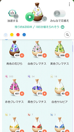 画像ギャラリー No.009のサムネイル画像 / 「Pikmin Bloom」祝4周年！　氷ピクミンも仲間入りして，ますますにぎやかに。デコピクミンたちと，あなたの街をお散歩しませんか？