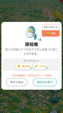 画像ギャラリー No.012のサムネイル画像 / 「Pikmin Bloom」祝4周年！　氷ピクミンも仲間入りして，ますますにぎやかに。デコピクミンたちと，あなたの街をお散歩しませんか？