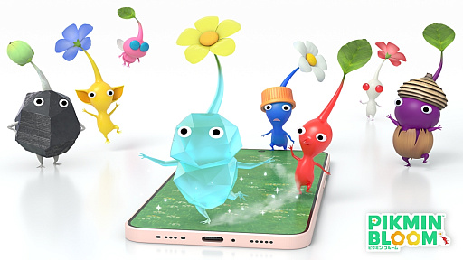 画像ギャラリー No.018のサムネイル画像 / 「Pikmin Bloom」祝4周年！　氷ピクミンも仲間入りして，ますますにぎやかに。デコピクミンたちと，あなたの街をお散歩しませんか？