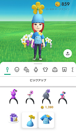 画像ギャラリー No.022のサムネイル画像 / 「Pikmin Bloom」祝4周年！　氷ピクミンも仲間入りして，ますますにぎやかに。デコピクミンたちと，あなたの街をお散歩しませんか？