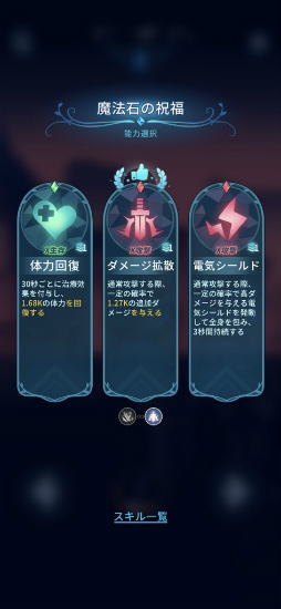 画像ギャラリー No.008のサムネイル画像 / タップだけで爽快バトル。スマホ向けアクション「Bangbang Rabbit!」を紹介する「（ほぼ）日刊スマホゲーム通信」第2550回