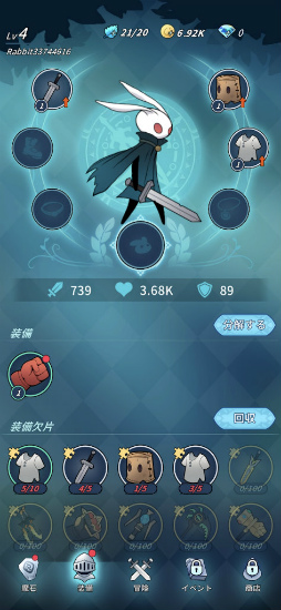 画像ギャラリー No.009のサムネイル画像 / タップだけで爽快バトル。スマホ向けアクション「Bangbang Rabbit!」を紹介する「（ほぼ）日刊スマホゲーム通信」第2550回