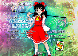 画像ギャラリー No.004のサムネイル画像 / 東方Project 第18弾「東方虹龍洞」の体験版がSteamで配信開始。例大祭頒布CDの修正パッチも公開