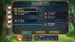 画像ギャラリー No.003のサムネイル画像 / “幻想RPG”「ルインバース」のPS5版が4月1日に配信決定。PS4版からのアップグレードが可能に