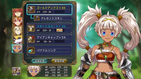 画像ギャラリー No.003のサムネイル画像 / 「ルインバース」のPS5版が配信開始。個性的な仲間達とのハチャメチャなやりとりが楽しい幻想RPG