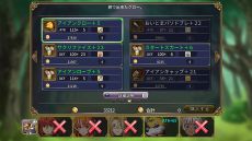 画像ギャラリー No.006のサムネイル画像 / 「ルインバース」のPS5版が配信開始。個性的な仲間達とのハチャメチャなやりとりが楽しい幻想RPG