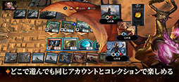 マジック：ザ・ギャザリング アリーナ