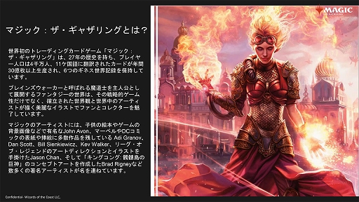 画像ギャラリー No.002のサムネイル画像 / iOS版「マジック：ザ・ギャザリング アリーナ」をさっそく触ってみた。UIをスマホ向けに調整しつつ，PC版のプレイ感をそのまま再現した印象