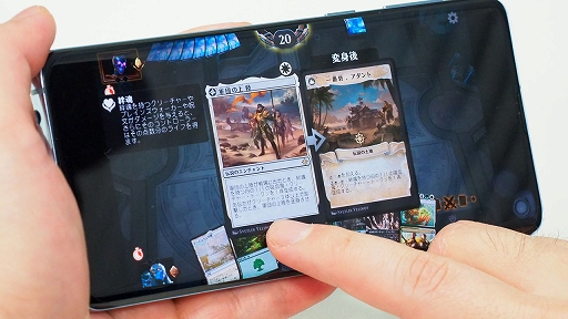 画像ギャラリー No.011のサムネイル画像 / iOS版「マジック：ザ・ギャザリング アリーナ」をさっそく触ってみた。UIをスマホ向けに調整しつつ，PC版のプレイ感をそのまま再現した印象
