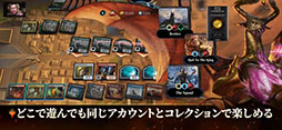 マジック：ザ・ギャザリング アリーナ