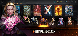 マジック：ザ・ギャザリング アリーナ