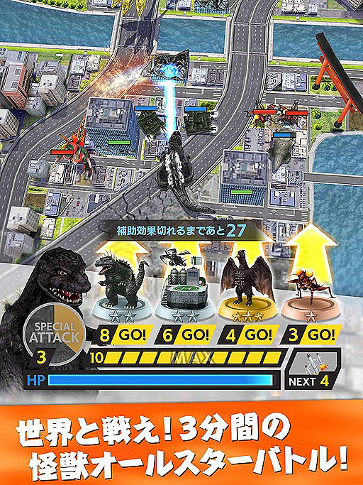 画像ギャラリー No.009のサムネイル画像 / 東宝が令和のゲーム事業に参入。怪獣王「ゴジラ」スマホゲーム3作品をひっさげて現れた，キーマンたちにインタビュー
