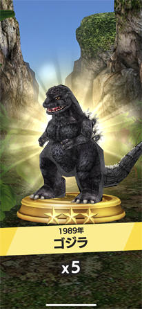 画像ギャラリー No.009のサムネイル画像 / 【PR】ゴジラでスマホが列島震撼！　「ゴジラ バトルライン」を筆頭にRTSや育成レースもある令和ゴジラのゲーム大特集。コングもいるよ