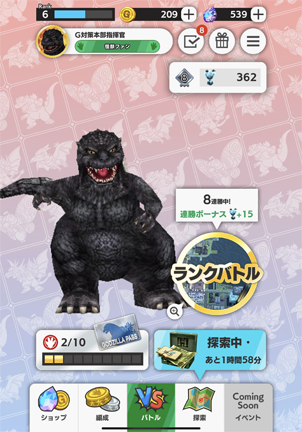 画像ギャラリー No.010のサムネイル画像 / 【PR】ゴジラでスマホが列島震撼！　「ゴジラ バトルライン」を筆頭にRTSや育成レースもある令和ゴジラのゲーム大特集。コングもいるよ