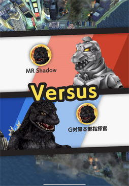 画像ギャラリー No.011のサムネイル画像 / 【PR】ゴジラでスマホが列島震撼！　「ゴジラ バトルライン」を筆頭にRTSや育成レースもある令和ゴジラのゲーム大特集。コングもいるよ