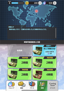 画像ギャラリー No.016のサムネイル画像 / 【PR】ゴジラでスマホが列島震撼！　「ゴジラ バトルライン」を筆頭にRTSや育成レースもある令和ゴジラのゲーム大特集。コングもいるよ