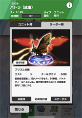画像ギャラリー No.020のサムネイル画像 / 【PR】ゴジラでスマホが列島震撼！　「ゴジラ バトルライン」を筆頭にRTSや育成レースもある令和ゴジラのゲーム大特集。コングもいるよ