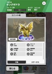 画像ギャラリー No.022のサムネイル画像 / 【PR】ゴジラでスマホが列島震撼！　「ゴジラ バトルライン」を筆頭にRTSや育成レースもある令和ゴジラのゲーム大特集。コングもいるよ