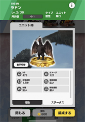 画像ギャラリー No.023のサムネイル画像 / 【PR】ゴジラでスマホが列島震撼！　「ゴジラ バトルライン」を筆頭にRTSや育成レースもある令和ゴジラのゲーム大特集。コングもいるよ