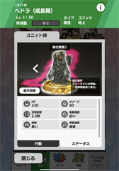 画像ギャラリー No.024のサムネイル画像 / 【PR】ゴジラでスマホが列島震撼！　「ゴジラ バトルライン」を筆頭にRTSや育成レースもある令和ゴジラのゲーム大特集。コングもいるよ