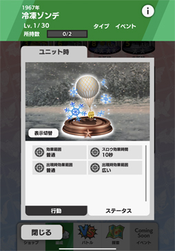 画像ギャラリー No.028のサムネイル画像 / 【PR】ゴジラでスマホが列島震撼！　「ゴジラ バトルライン」を筆頭にRTSや育成レースもある令和ゴジラのゲーム大特集。コングもいるよ