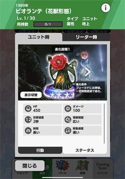 画像ギャラリー No.030のサムネイル画像 / 【PR】ゴジラでスマホが列島震撼！　「ゴジラ バトルライン」を筆頭にRTSや育成レースもある令和ゴジラのゲーム大特集。コングもいるよ