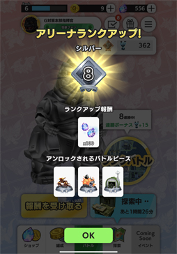 画像ギャラリー No.035のサムネイル画像 / 【PR】ゴジラでスマホが列島震撼！　「ゴジラ バトルライン」を筆頭にRTSや育成レースもある令和ゴジラのゲーム大特集。コングもいるよ