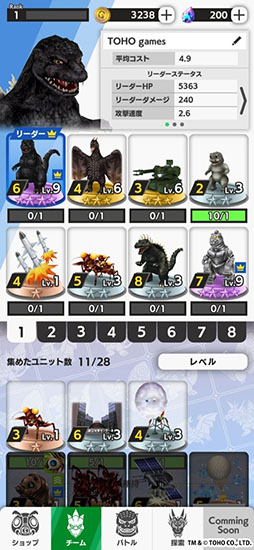 画像ギャラリー No.014のサムネイル画像 / 「ゴジラ バトルライン」のリリース日が6月15日に決定。ゲームの遊び方にフォーカスした映像も公開に