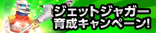 画像ギャラリー No.004のサムネイル画像 / 「ゴジラ バトルライン」とアニメ「ゴジラS.P＜シンギュラポイント＞」のコラボ第2弾が開催