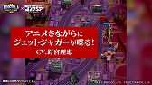 画像ギャラリー No.005のサムネイル画像 / 「ゴジラ バトルライン」とアニメ「ゴジラS.P＜シンギュラポイント＞」のコラボ第2弾が開催