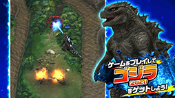 画像ギャラリー No.007のサムネイル画像 / 「ゴジラ バトルライン」，ハリウッド映画「ゴジラvsコング」とのスペシャルコラボ第2弾が開催